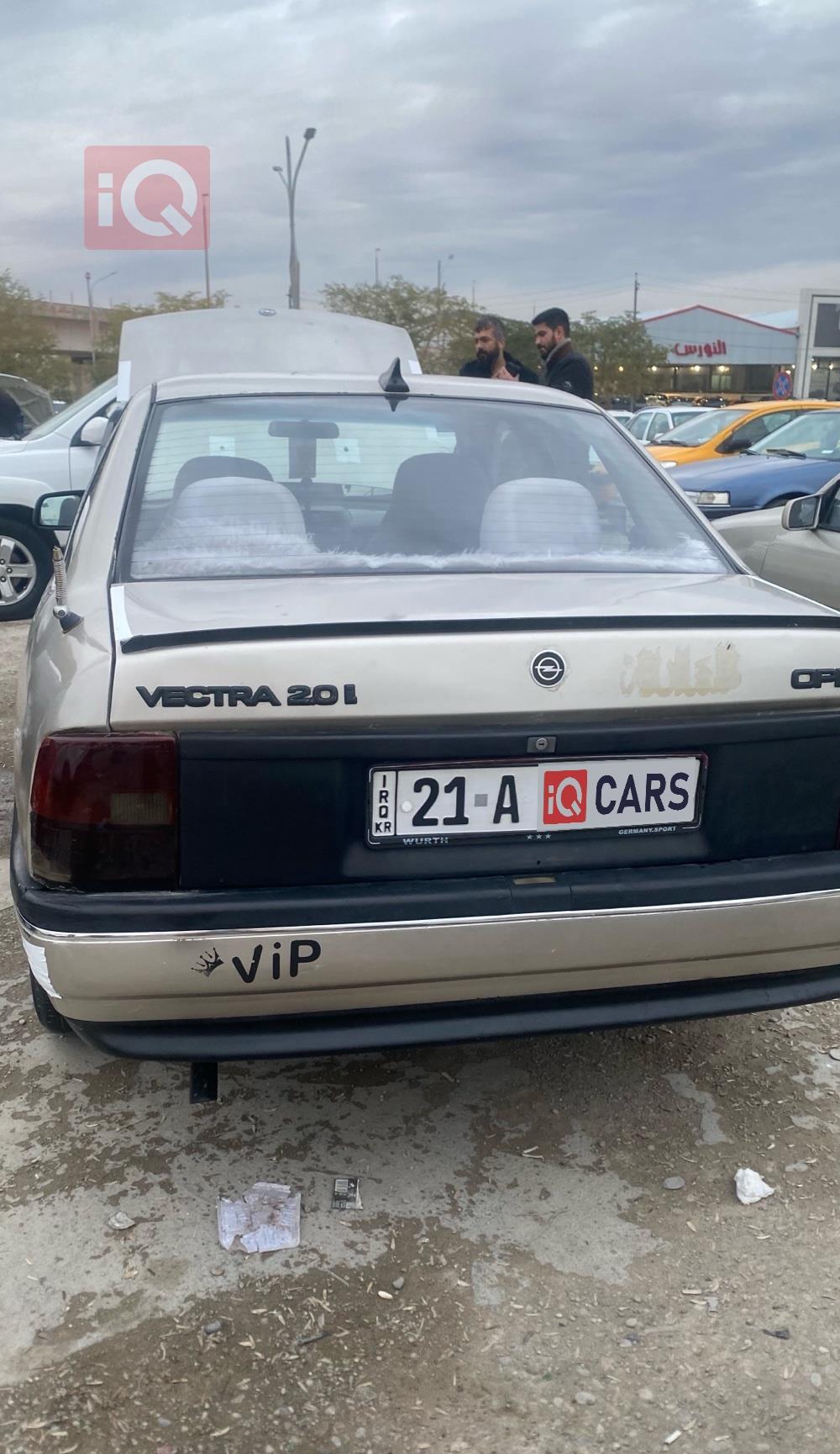 اوبل فيكترا